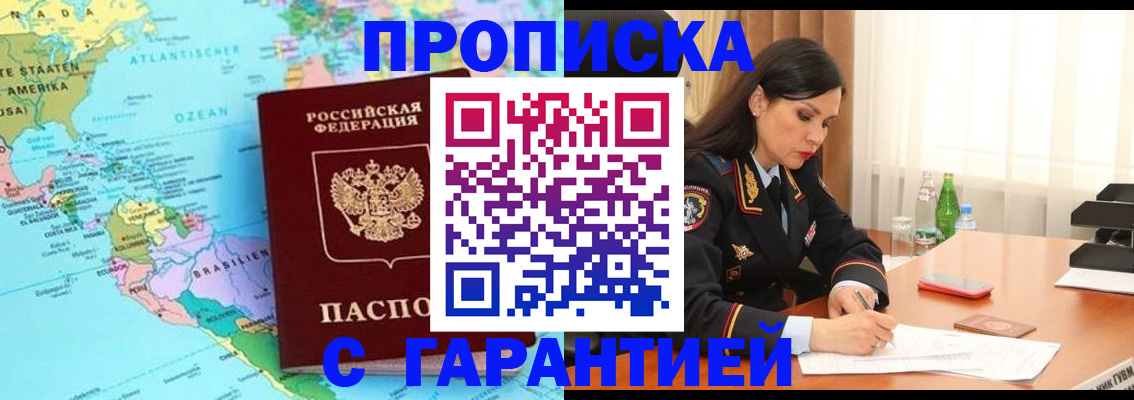 регистрация в Козельске