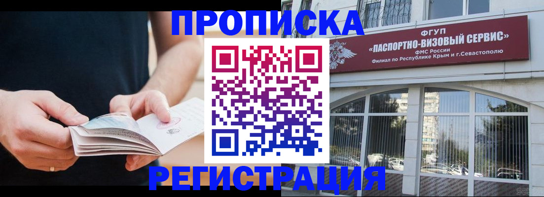 временная регистрация адрес в Козельске