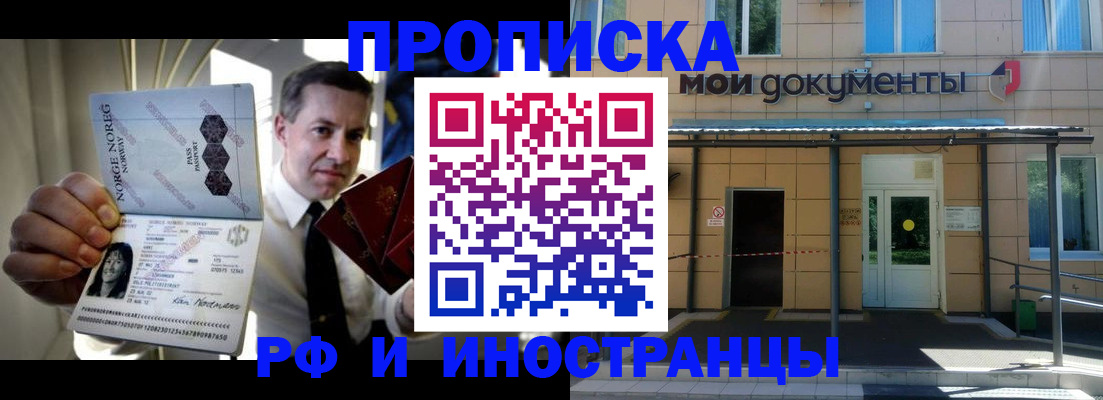 временная регистрация гарантия в Козельске
