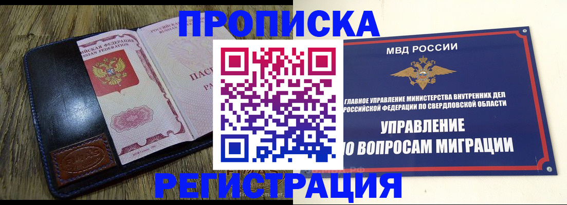 прописка для военкомата в Козельске
