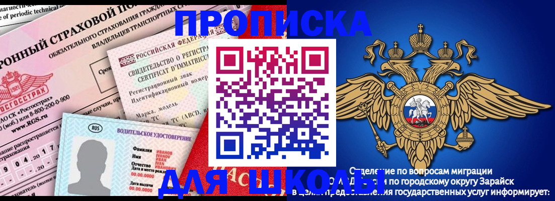 где прописаться в Козельске